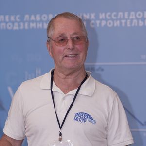 Фролов Владимир Сергеевич