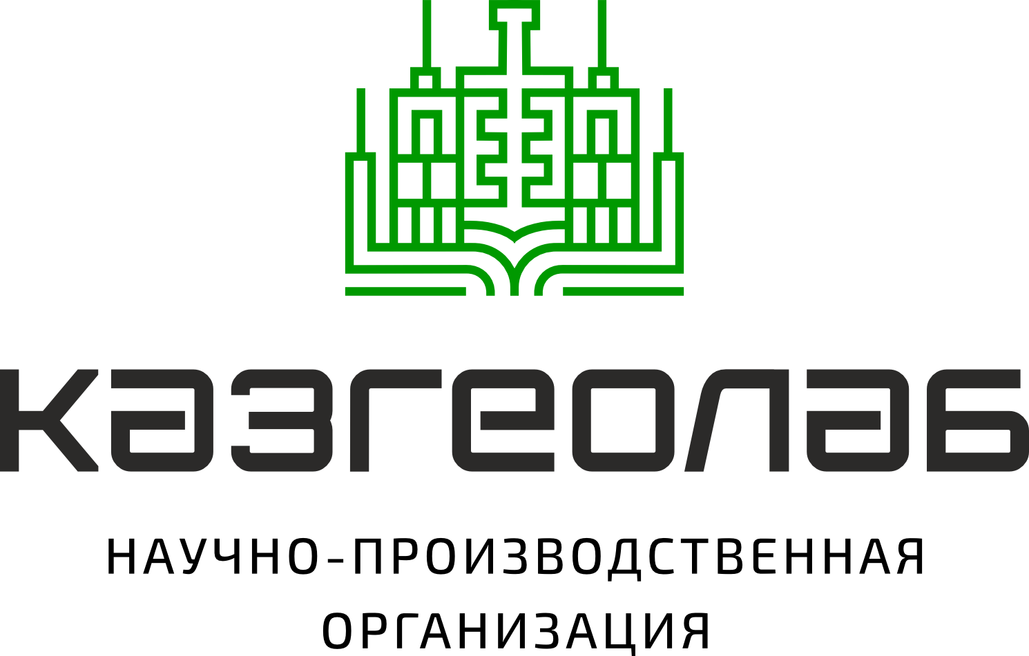 ООО «КазГеоЛаб» ООО «КазГеоЛаб»