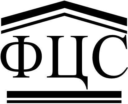 Пресс-служба ФАУ «ФЦС» Пресс-служба ФАУ «ФЦС»